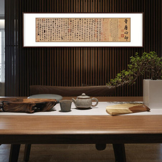 弘舍 王羲之《兰亭序》成品尺寸175x55cm 宣纸 典雅紅褐