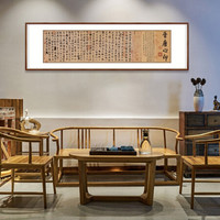 弘舍 客厅装饰画办公室书法字画书房挂画壁画 王羲之 兰亭序 典雅紅褐 成品尺寸： 宽195*高60cm