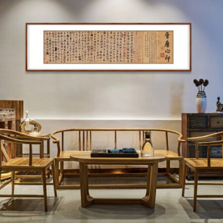 弘舍 王羲之《兰亭序》成品尺寸175x55cm 宣纸 典雅紅褐