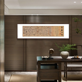 弘舍 王羲之《兰亭序》成品尺寸175x55cm 宣纸 典雅紅褐