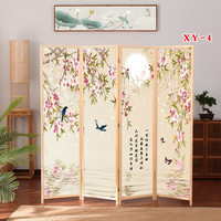 煦悦新中式实木屏风隔断玄关折屏座屏风帘客厅餐厅卧室书房阳台酒店养生馆办公室在现代简约时尚精美装饰 XY-4 1.8米高x0.5米宽一扇