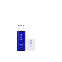 天猫U先：SEKKISEI 雪肌精 经典化妆水24ml+轻绵美容乳液2.5ml