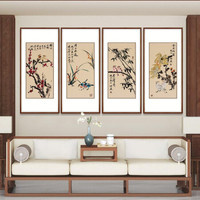 弘舍 新中式客厅装饰画国画沙发背景墙挂画壁画四条屏 梅兰竹菊 雅致胡桃（B款） 成品尺寸 高105*宽50cm*4