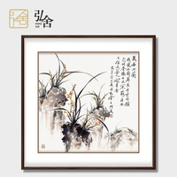 弘舍 现代中式玄关装饰画餐厅挂画书房国画手绘真迹兰花 气若幽兰 雅致胡桃  气若幽兰 成品尺寸 宽90*高90cm