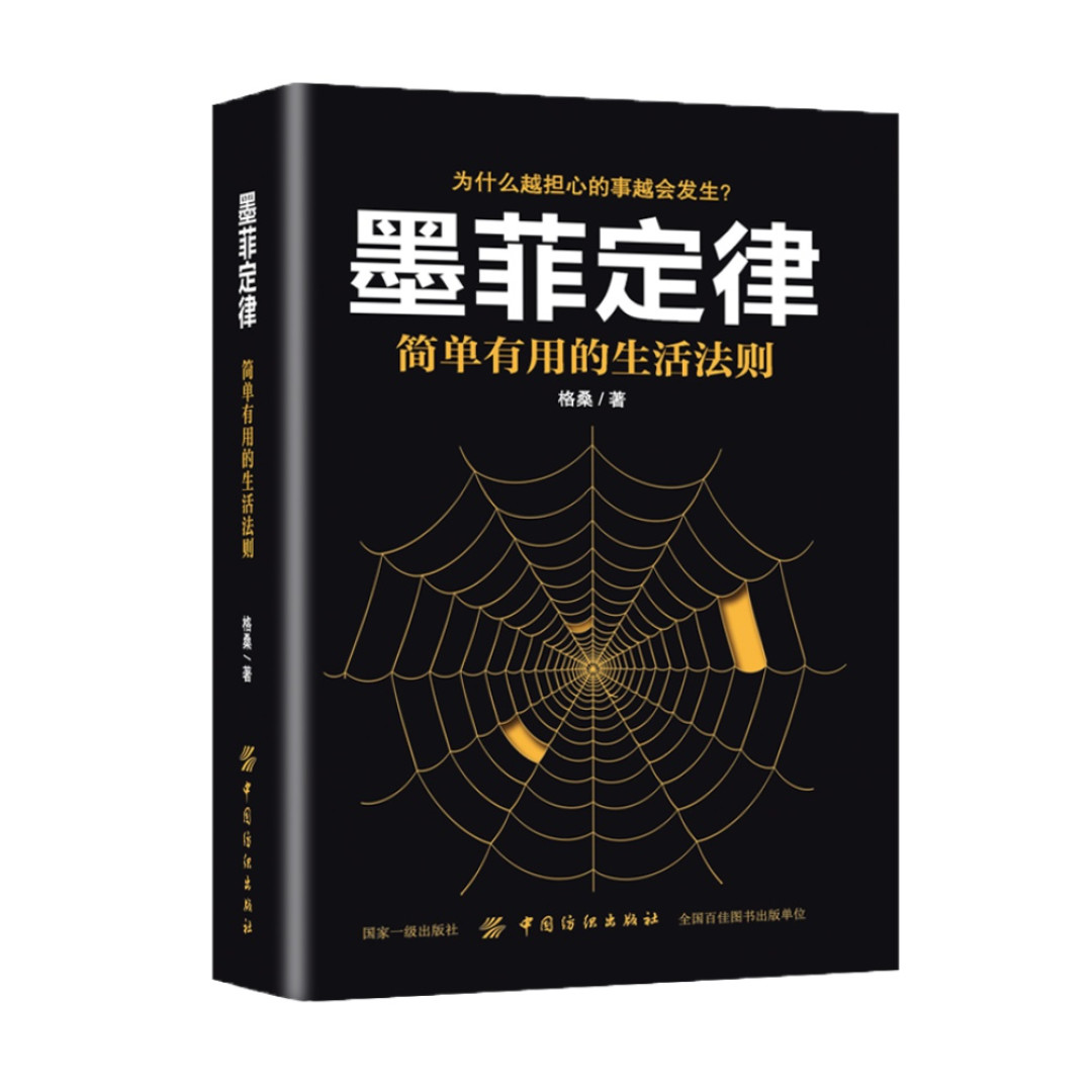读书能帮助你拥有为人做事的先见之明以及人生的成功智慧
