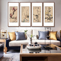 弘舍 新中式客厅装饰画国画沙发背景墙挂画壁画四条屏 梅兰竹菊 典雅紅褐（A款） 成品尺寸 高105*宽50cm*4