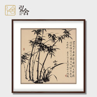 弘舍 现代中式玄关装饰画餐厅挂画书房国画手绘真迹兰花 气若幽兰 雅致胡桃  墨竹图 成品尺寸 宽90*高90cm