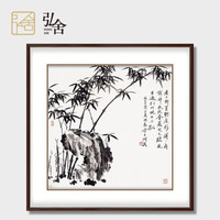 弘舍 现代中式玄关装饰画餐厅挂画书房国画手绘真迹兰花 气若幽兰 雅致胡桃  竹石图 成品尺寸 宽90*高90cm