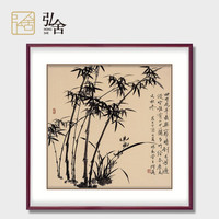 弘舍 现代中式玄关装饰画餐厅挂画书房国画手绘真迹兰花 气若幽兰 典雅紅褐  墨竹图 成品尺寸 宽90*高90cm