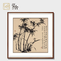 弘舍 现代中式玄关装饰画餐厅挂画书房国画手绘真迹兰花 气若幽兰 田园柚木  墨竹图 成品尺寸 宽90*高90cm