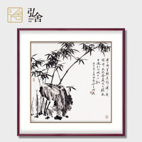弘舍 现代中式玄关装饰画餐厅挂画书房国画手绘真迹兰花 气若幽兰 典雅紅褐  竹石图 成品尺寸 宽90*高90cm