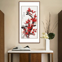 弘舍 新中式玄关装饰画餐厅挂画走廊过道壁画竖版梅花 红梅报春 典雅紅褐 成品尺寸 高170*宽90cm