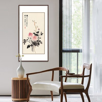 弘舍 新中式玄关装饰画走廊过道挂画竖版书房壁画原作版画 张大千 牡丹 典雅紅褐 成品尺寸 宽70*高123cm