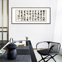 弘舍 中式客厅装饰画书房挂画壁画书法原作版画 李可染 望岳 典雅紅褐 成品尺寸 宽165*高70cm