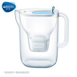BRITA 碧然德 净水壶Style XL设计师系列 过滤净水器