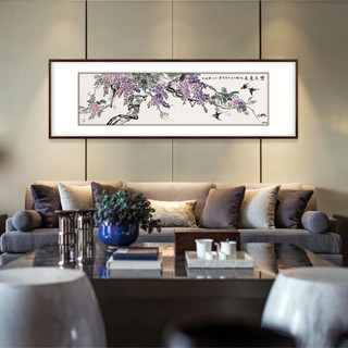 弘舍 新中式客厅装饰画挂画壁画国画字画 雅致胡桃  《紫气东来》 成品尺寸 宽210*高70cm