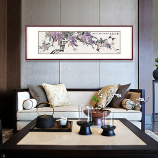 弘舍 新中式客厅装饰画挂画壁画国画字画 雅致胡桃  《紫气东来》 成品尺寸 宽210*高70cm