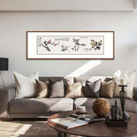 弘舍 新中式客厅装饰画挂画壁画国画字画 雅致胡桃  《梅兰竹菊》 成品尺寸 宽210*高70cm
