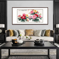 弘舍 新中式客厅装饰画卧室挂画壁画国画字画牡丹 典雅紅褐《富贵春满园》 成品尺寸 宽170*高90cm