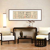 弘舍 新中式客厅装饰画书法字画书房挂画壁画 乾隆临三希宝帖 田园柚木 成品尺寸 宽195*高70cm