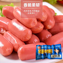 Shuanghui 双汇 临期：脆奇小香肠混合口味 40g*60袋