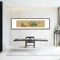 弘舍 新中式客厅装饰画书房挂画山水画国画字画 山居图 典雅紅褐 成品尺寸 宽180*高55cm