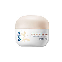 Matern’ella 子初 米胚芽宝宝多效面霜 50g