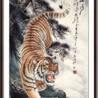 泓砚 HONGYAN 现代中式手绘国画 威震山河B 165×80cm 上山下山老虎 玄关竖幅挂画客厅装饰画
