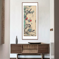 弘舍  新中式玄关装饰画走廊过道挂画壁画花鸟原作版画 于非闇 四喜图 田园柚木 成品尺寸 宽85*高188cm