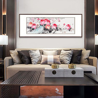 弘舍  新中式客厅装饰画沙发背景墙挂画壁画国画牡丹  富贵图 典雅紅褐 成品尺寸 宽210*高80cm