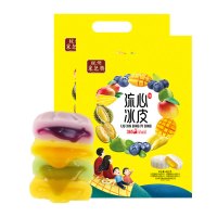 采芝斋 流心冰皮月饼 462g*2袋