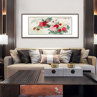 弘舍  新中式客厅装饰画沙发背景墙挂画壁画国画牡丹   富贵吉祥图 雅致胡桃 成品尺寸 宽210*高90cm