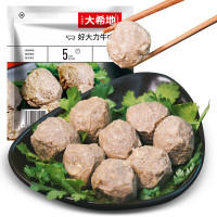 周三购食惠：HITOMORROW 大希地 潮汕牛肉丸 108g*5袋