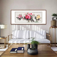 弘舍  新中式客厅装饰画沙发背景墙挂画壁画国画牡丹   富贵吉祥 田园柚木 成品尺寸 宽210*高90cm