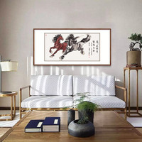弘舍  新中式客厅装饰画办公室挂画国画壁画字画  前程似锦双骏呈祥 田园柚木 成品尺寸 宽170*高90cm