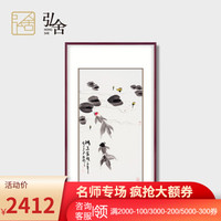 弘舍  新中式玄关装饰画餐厅挂画壁画国画字画手绘  鸿运当头 典雅紅褐 成品尺寸 宽70*高120cm