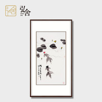 弘舍  新中式玄关装饰画餐厅挂画壁画国画字画手绘  鸿运当头 雅致胡桃 成品尺寸 宽70*高120cm