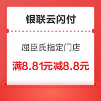 今日好券|8.25上新：京东1.5元无门槛红包；高德打车两张2元/3元立减券