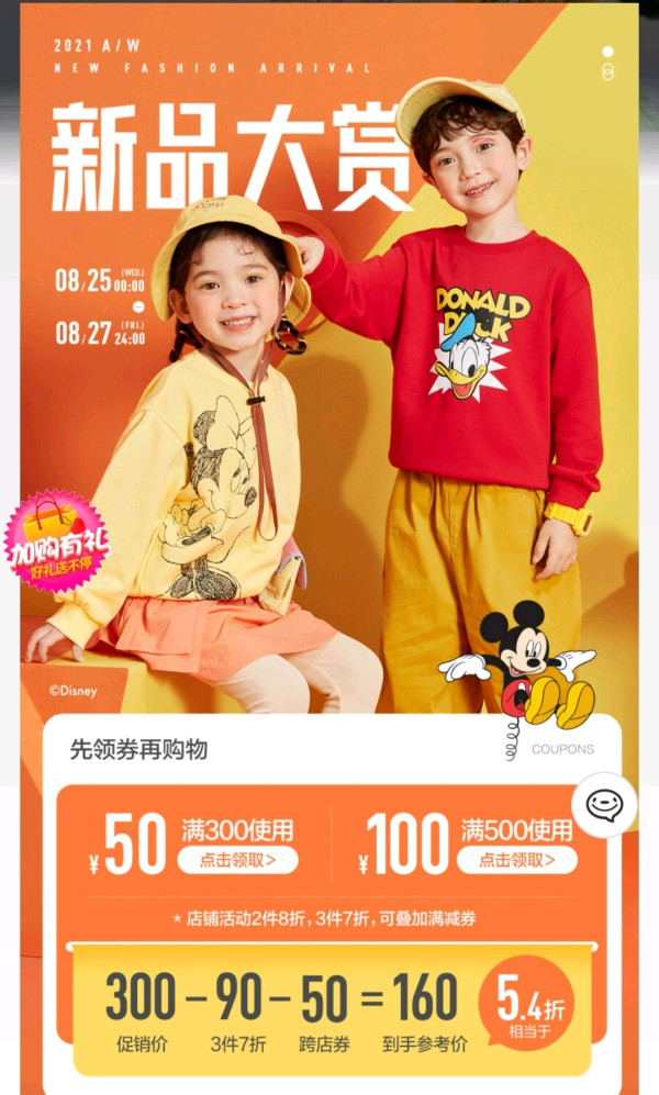京东 巴拉巴拉官方旗舰店 秋风尚