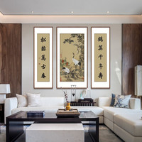 弘舍  新中式客厅装饰画中堂挂画三联壁画原作版画 沈铨 松鹤延年 雅致胡桃 成品尺寸 宽260*高190cm*3