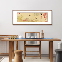 弘舍 新中式客厅装饰画卧室挂画书房壁画原作版画 赵昌 写生蛱蝶图 典雅紅褐 成品尺寸 宽120*高50cm