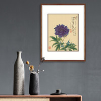 弘舍 新中式客厅装饰画沙发背景墙三联挂画餐厅壁画原作版画 邹一桂 花卉图册 雅致胡桃《牡丹图》 成品尺寸 高65*宽50cm