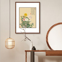 弘舍 新中式客厅装饰画沙发背景墙三联挂画餐厅壁画原作版画 邹一桂 花卉图册 田园柚木《菊花图》 成品尺寸 高65*宽50cm