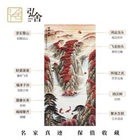 弘舍 新中式玄关装饰画山水画字画竖版走廊过道挂画壁画  鸿运当头 《鸿运当头》典雅紅褐 成品尺寸： 高170*宽90cm