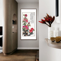 弘舍  新中式玄关装饰画字画牡丹走廊挂画过道壁画   国色天香 典雅紅褐 成品尺寸 高170*宽90cm