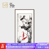 弘舍  新中式玄关装饰画走廊挂画过道壁画字画竖版 时和景泰 雅致胡桃 成品尺寸 高170*宽90cm
