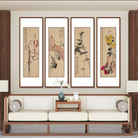 弘舍 新中式客厅装饰画中堂四条屏挂画字画国画壁画  梅兰竹菊 雅致胡桃 成品尺寸 高135*宽45cm