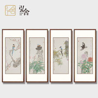 弘舍国画四条屏工笔富贵吉祥中堂画装饰画客厅四联画书房卧室壁画走廊挂画 梅兰竹菊四条屏 田园柚木 成品尺寸 高110*宽50cm*4