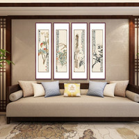 弘舍  新中式客厅装饰画中堂挂画沙发背景墙壁画字画国画 陈师曾 花卉四条屏 典雅紅褐 成品尺寸 高155*宽45cm