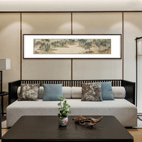 弘舍 新中式客厅装饰画书房挂画办公室壁画山水画国画字画 文徵明 浒溪草堂图 典雅紅褐 成品尺寸 宽220*高55cm